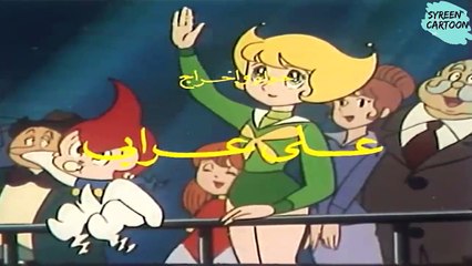 كوكي العجيب الحلقة 23