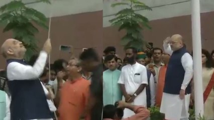 Independence Day : Amit Shah ने BJP Head Office में फहराया तिरंगा | वनइंडिया हिंदी