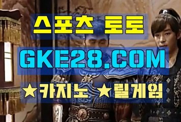 실시간카지노 GKE28쩜 C0M