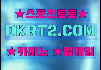 롤렛블랙잭 DKRT2쩜 C0M