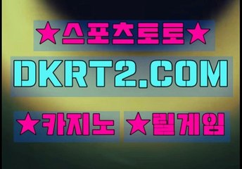 강원랜드 DKRT2쩜 C0M