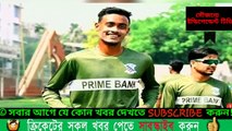 এশিয়া কাপে বাংলাদেশ দল ঘোষণা | খেলার সম্ভাবনা কম সাকিবের দলে দুইট চমক | Bangla News