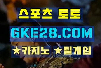 해외사설놀이터 GKE28쩜 C0M