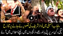 PMLN workers came to Assembly wearing chains to protest