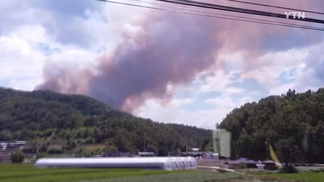 경북 군위서 산불...헬기 7대 동원 진화 중 / YTN