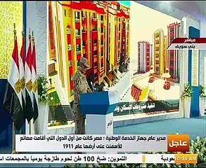 مدير عام المشروعات الوطنية: مجمع بنى سويف للأسمنت ينتج 12 مليون طن سنويا