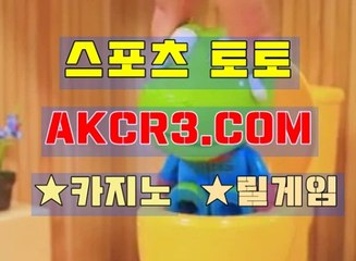 강원랜드 AKCR3쩜 C0M