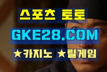 인터넷카지노 GKE28쩜 C0M