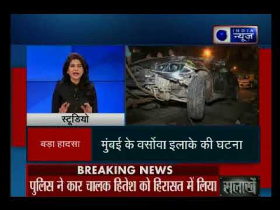 जगुआर कार ने करीब दर्जन भर गाड़ियों को टक्कर मारी, हादसे में कई लोग घायल