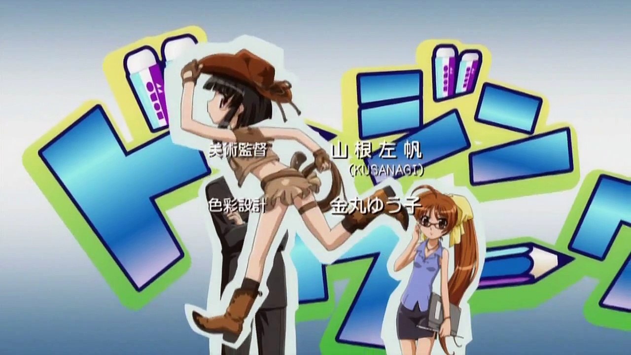 Doujin Work ตอนที่ 3 ซับไทย