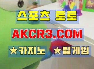 해외축구분석 AKCR3쩜 C0M