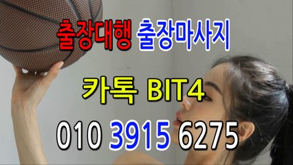 계룡출장마사지- ⊀⊀ ㅋ ㅏ톡Bit4 ⊁⊁ 계룡일상탈출 ⊀Ö1Ô-3915-6275⊁ 계룡출장안마'20대' 계룡출장안마 출장안마코스 계룡출장안마