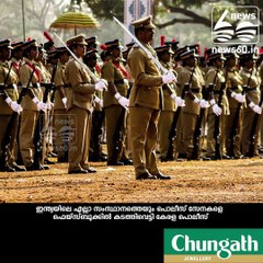 Kerala Police number one on Facebook