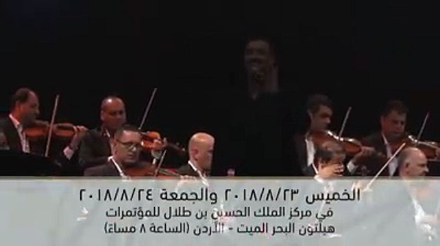دعوة لحضور حفل الفنان كاظم الساهر