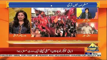 HumSub – 16th August 2018