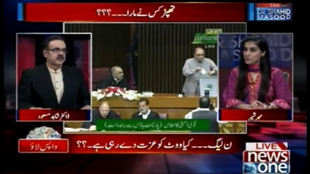Asif Zardari Ko Sara Hua Kaddu Kis Nay Diya...? Janiye Dr shahid Masood Say