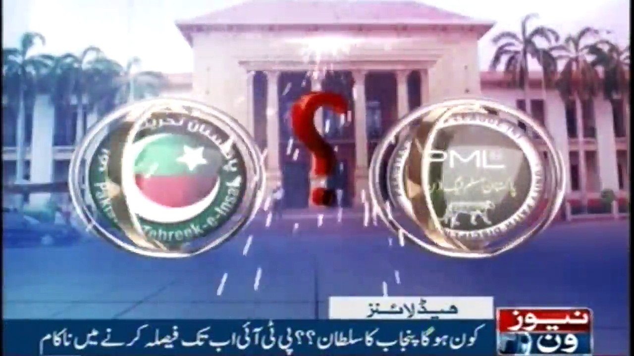Newsone Headlines 9PM | 16-August-2018