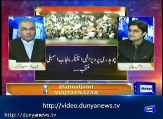 Pervez Elahi will give tit for tat reasoning: Mujib ur Rehman Shami