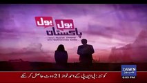 Bol Bol Pakistan – 16th August 2018