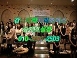 강남야구장후기O10ᔬ2891«❷503❁ 강남풀싸롱네이버,강남매직미러초이스커피빈,선릉매직미러픽업,역삼풀싸롱,역삼풀싸롱,역삼풀싸롱스마트,역삼매직미러기쁨조,강남풀싸롱두바이,선릉풀싸롱twitter