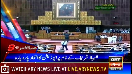 Headlines 2100 16th August 2018