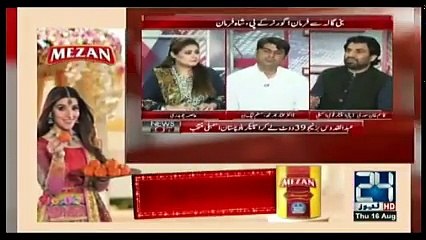 News Point With Asma Chaudhry - 16th August 2018