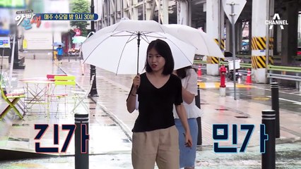 [선공개] 세상 처량해 보이는 광현, 충격적인 TV거래 금액은?