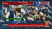 Shah Mehmood Qureshi Speech In National Assembly - 15th August 2018