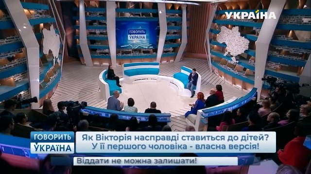 Отдать нельзя оставлять (полный выпуск) | Говорить Україна
