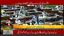 Ex NA Speaker Ayaz Sadiq speech in National assembly - 15th August 2018
