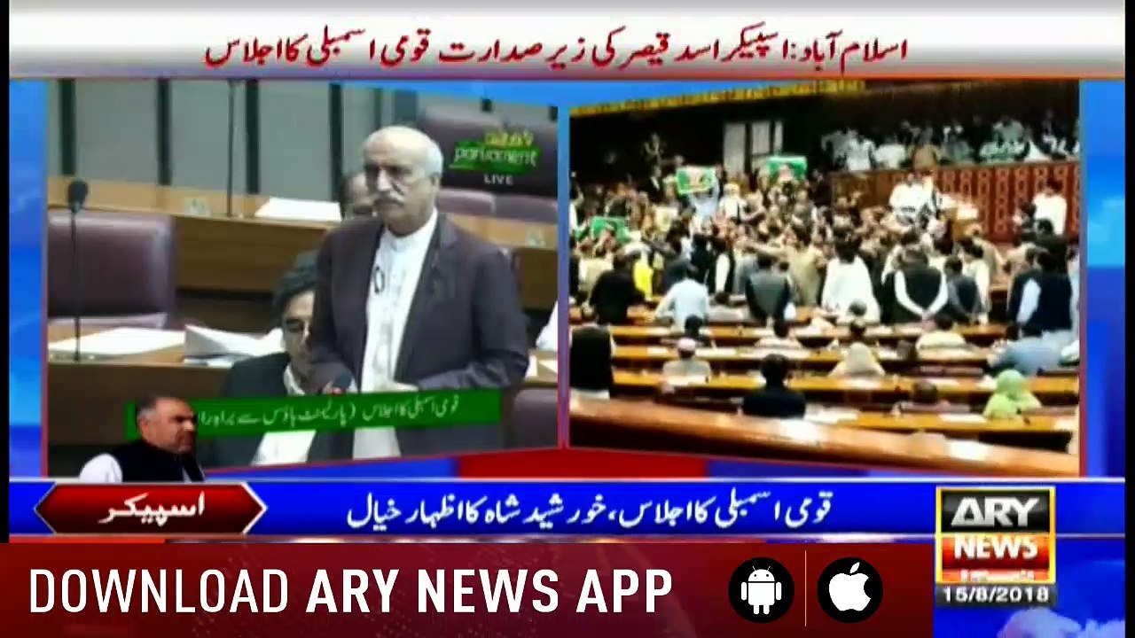 News @ 3 - 15th August 2018