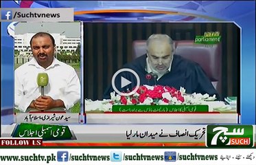 Such TV Bulletin 12pm 15 August 2018