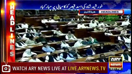 Headlines 1700 15th August 2018