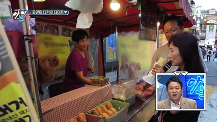 깜찍뽀짝 50대 부부의 대학로 데이트!♥