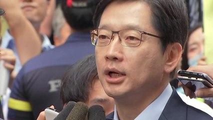 특검, '드루킹 댓글' 김경수 경남지사 영장 청구 / YTN