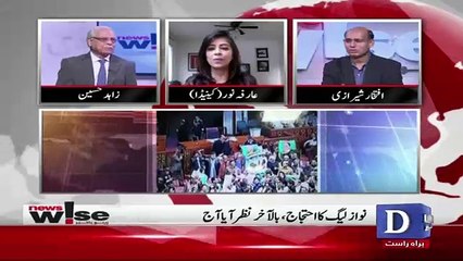 News Wise - 15th August 2018