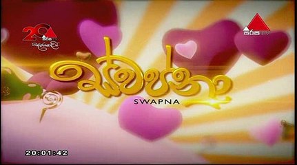 Swapna Teledrama - 1324 - 15th August 2018