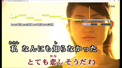【カラオケ 歌ってみた】 FLOWER 熱帯魚の涙 【coverd by 幻陵】
