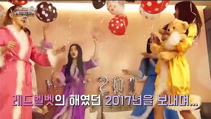 Red Velvet - Interview [2017 KBS Song Festival]
