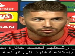 عام: كرة قدم: فليهدأ بال كلوب.. إنّه واحد من أفضل المدرّبين- راموس