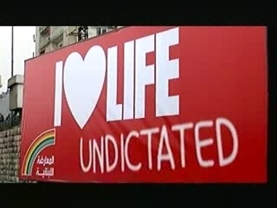 ومن الحب ما قسم Wa mina l 7obbi ma kassam part 2