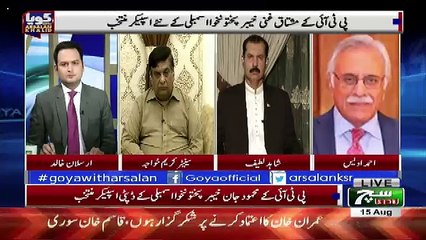 GOYA with Arslan Khalid – 15th August 2018