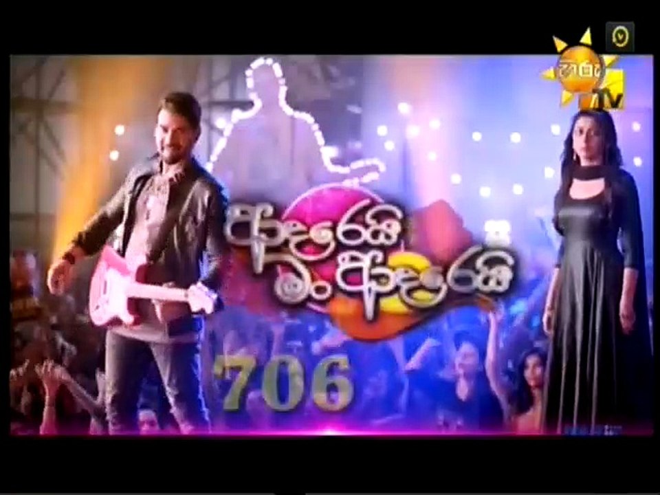 Adarei Man Adarei-706