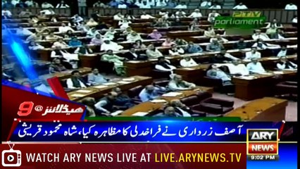 Headlines 2100 15th August 2018