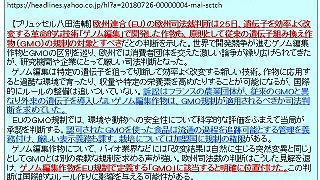 【2018/07/27金八アゴラ】(資料編）製造業の研究開発費が接待交際費扱い【先進国で日本だけの狂態】