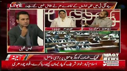 Imran Khan Ki Yeh Kamyabi Nahi Jin Bhooto Ne Election Jitwaya Hai ,,Siddiqul Farooq