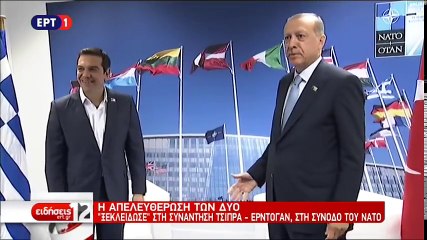 "ΜΗΤΡΕΤΩΔΗΣ - ΚΟΥΚΛΑΤΖΗΣ Ελεύθεροι οι 2 Έλληνες Στρατιωτικοί..."