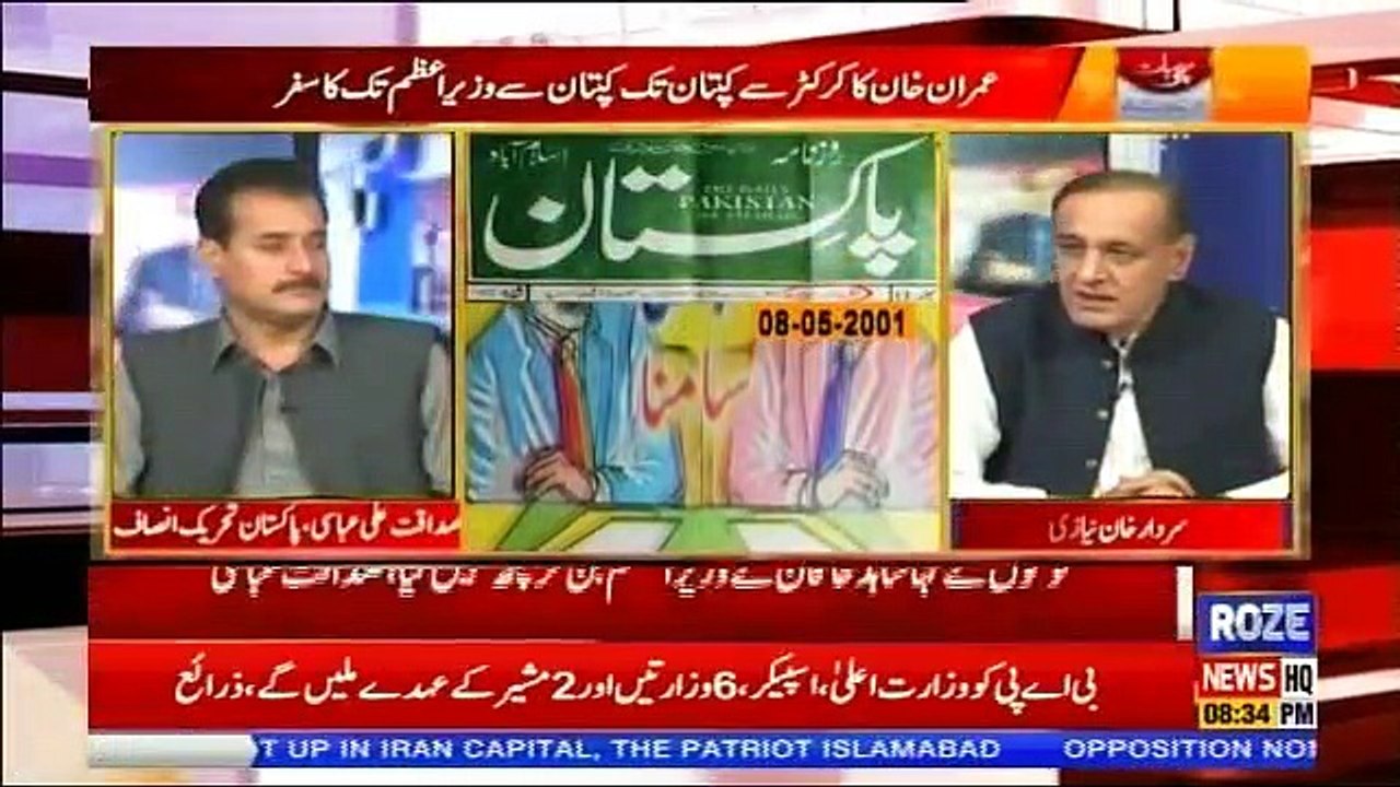 Sachi Baat - 15th August 2018