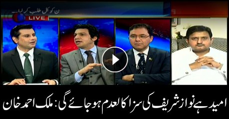 Malik Ahmed Khan hopes Nawaz Sharif's punishment will be annulled