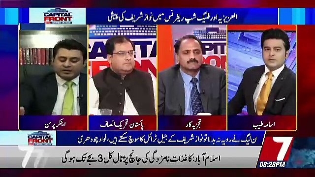 PTI 100 Days Plan Is Already Started, PTI Nadeem Qureshi